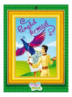 Penelul fermecat   Audiobook