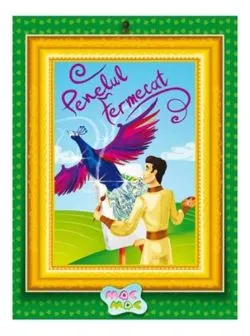 Penelul fermecat   Audiobook