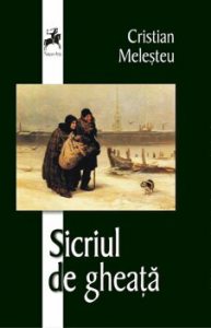 Sicriul de gheata