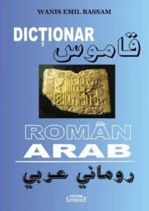 Dictionar roman-arab de Wanis Emil Bassam