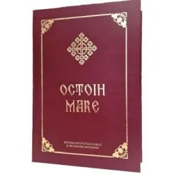 Octoih Mare