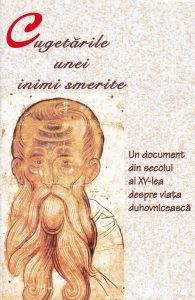 Cugetarile unei inimi smerite