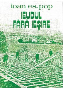 Ieudul fara iesire