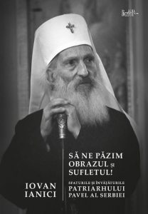 Sa ne pazim obrazul si sufletul