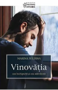 Vinovatia de Marina Suldina