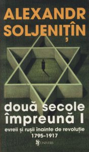 Doua secole impreuna - Evreii si rusii inainte de revolutie 1795-1917, Vol. I
