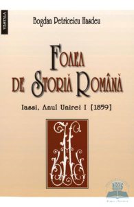 Foaia de istoria romana - Iasi 1859