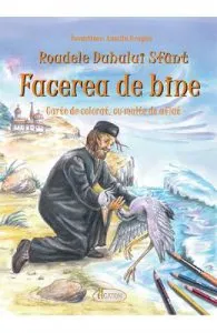 Roadele Duhului Sfant Vol.5: Facerea de bine de Amalia Dragne