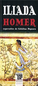 Iliada - Repovestire de Catalina Popescu
