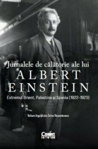 Jurnalele de calatorie ale lui Albert Einstein. Extremul Orient, Palestina si Spania (1922-1923)