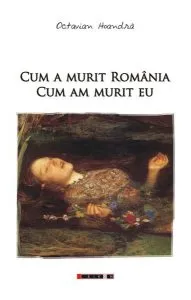 Cum a murit România. Cum am murit eu de Octavian Hoandra