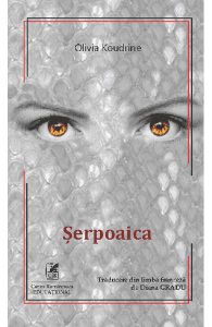 Serpoaica