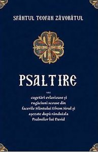 Psaltire
