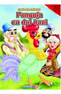 Punguta cu doi bani