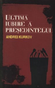 Ultima iubire a presedintelui