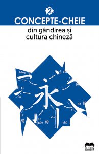 Concepte-cheie din gandirea si cultura chineza, Vol. II