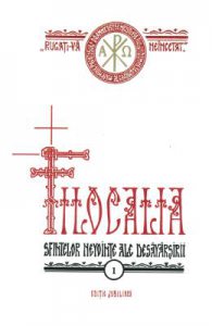 Filocalia 1 Sfintelor nevointe ale desavarsirii (editie jubiliara)