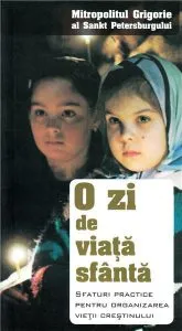 O Zi De Viata Sfanta de Mitropolitul Grigorie al Sankt Petersburgului