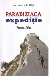 Paradiziaca expeditie: Patmos, Athos