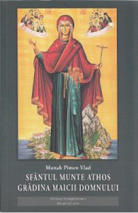 Sfantul Munte Athos. Gradina Maicii Domnului