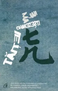 Taitei chinezesti de Ma Jian