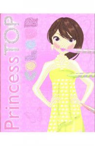 Princess Top