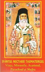 Sfantul Nectarie taumaturgul de Diac. Morlova Nicusor