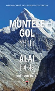 Muntele gol. Volumul intai