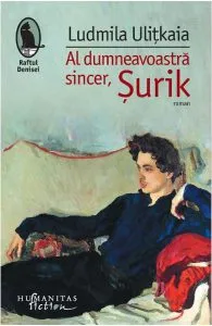 Al dumneavoastra sincer, Surik de Ludmila Ulitkaia