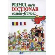 Primul meu dictionar roman de Elena Ionescu