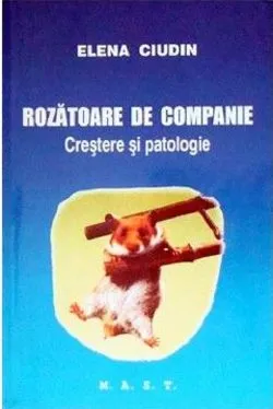 Rozatoare de companie. Crestere si Patologie de Elena Ciudin