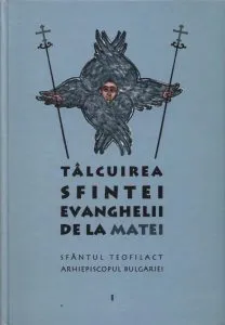 Talcuirea Sfintei Evanghelii de la Matei de Sfantul Teofilact al Bulgariei