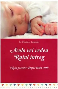 Acolo vei vedea Raiul intreg de Tampakis Dionisios