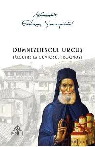 Dumnezeiescul urcus de Emilianos Simonopetritul
