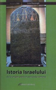 Istoria Israelului. De la origini pana in perioada romana