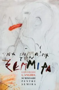 Scrisoare catre Semira de Gheorghe I. Anghel
