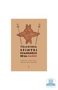Talcuirea Sfintei Evanghelii de la Marcu