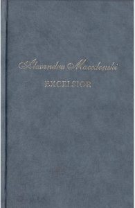 Excelsior