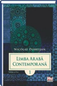 Limba araba contemporana. Vol I. Editia a II-a