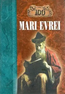 100 Mari evrei de Michael Shapiro