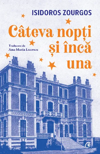 Câteva nopți și încă una