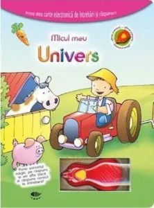 Micul meu univers