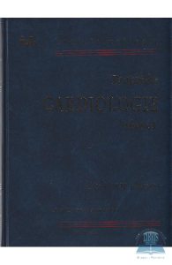 Tratat De Cardiologie Vol. I