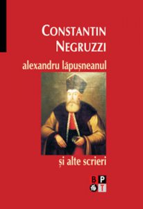Alexandru Lapusneanul si alte scrieri