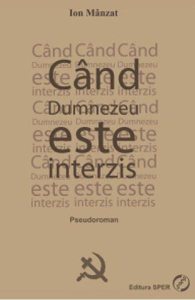 Cand Dumnezeu este interzis
