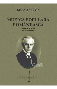 Muzica populara romaneasca Vol.5: Din Maramures