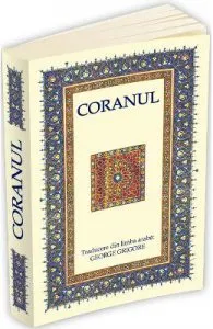 Coranul ed.5