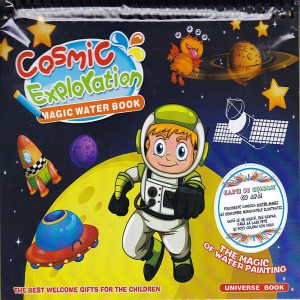 Cosmic Exploration. Magic Water Book. Carte de colorat cu apa