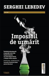 Imposibil de urmarit
