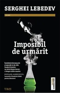 Imposibil de urmarit de Serghei Lebedev